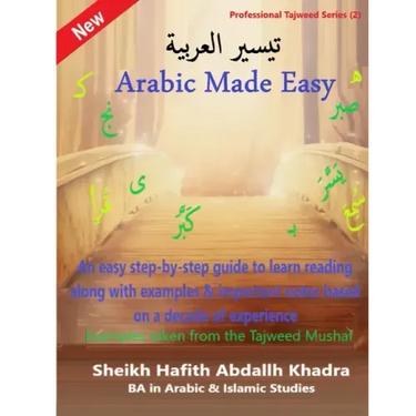 Arabic Made Easy: تيسير العربية Learn Arabic reading from A to Z