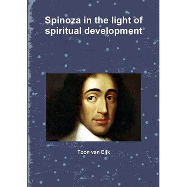 Spinoza in the light of spiritual development