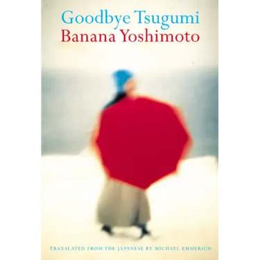 Goodbye Tsugumi