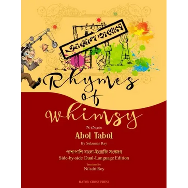 Rhymes of Whimsy - Abol Tabol Dual-Language Edition