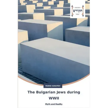 The Bulgarian Jews during WWII