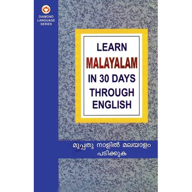Learn Malayalam in 30 Days Through English