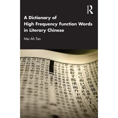 A Dictionary of High Frequency Function Words in Literary Chinese