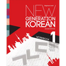 New Generation Korean Workbook: Beginner Level, Second Edition
