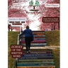 RT Book Review Magazine - 06 (Winter 2025)