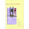 Gift-Giving in Japan: Cash, Connections, Cosmologies