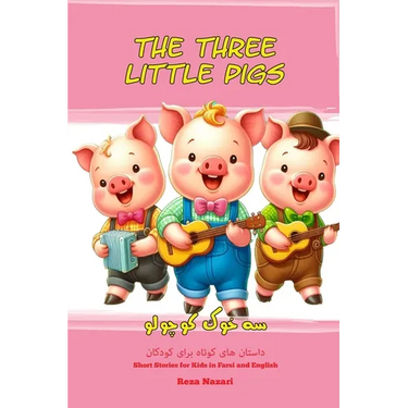 The Three Little Pigs: Short Stories for Kids in Farsi and English
