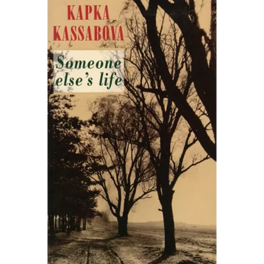Someone Else's Life