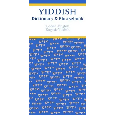 Yiddish-English/English-Yiddish Dictionary & Phrasebook