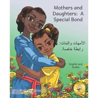 Mothers and Daughters: A Special Bond in English and Arabic