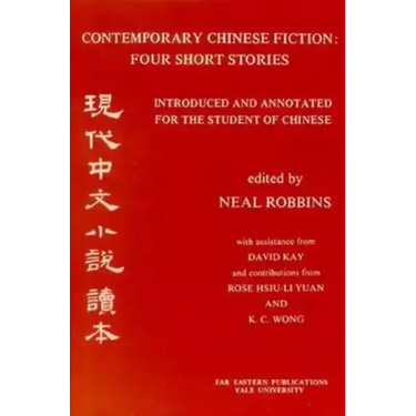Contemporary Chinese Fiction: Four Short Stories