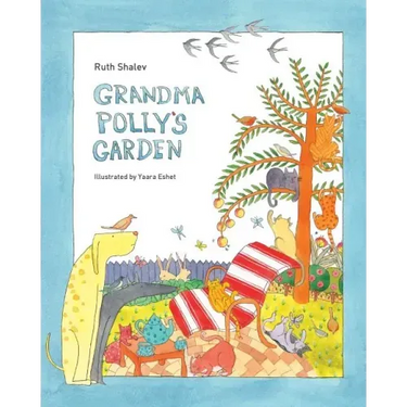 Grandma Polly's Garden - Rhyming books for children: English-Hebrew version