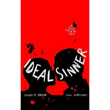 Ideal Sinner: A Sasha Volkov case