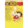 Romance Dawn. (One Piece, Vol. 1)