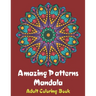 Amazing Patterns Mandala Adult Coloring Book: Coloring books for adults fantastic geometric mandala Stress Relieving Patterns Paperback for men and wo