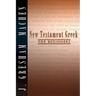 New Testament Greek for Beginners