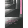 Advances in Experimental Philosophy of Aesthetics