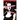 Johnny Porno
