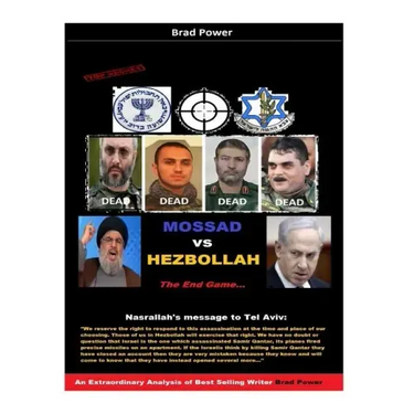 Mossad vs Hezbollah: The End Game