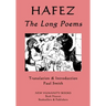 Hafez: The Long Poems