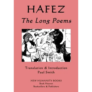 Hafez: The Long Poems