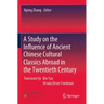 A Study on the Influence of Ancient Chinese Cultural Classics Abroad in the Twentieth Century