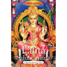 Lalita Sahasranama