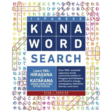 Japanese Kana Word Search: Learn 900+ Hiragana and Katakana Words Completing 50 Fun Puzzles