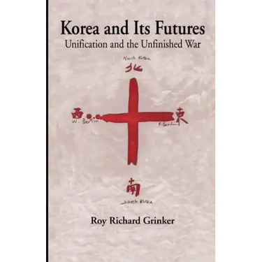 Korea and Its Futures: Unification and the Unfinished War