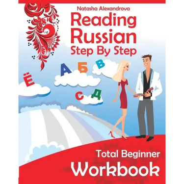 Reading Russian Workbook: Russian Step By Step Total Beginner
