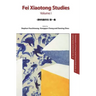 Fei Xiaotong Studies, Vol. I, English edition