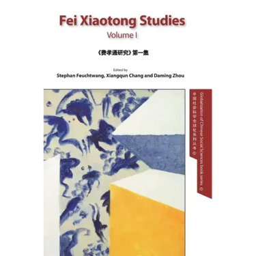 Fei Xiaotong Studies, Vol. I, English edition