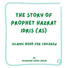 Story of Prophet Hazrat Idris (AS): Islamic Book for Children