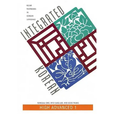 Integrated Korean: High Advanced 1