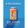 Me, Myself, and My Amygdala: A Mindfulness Guide for Sobriety & Well-Being