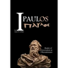 I Paulos: Shades of Conversation in 1Thessalonians
