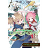 Sword Art Online: Girls' Ops, Vol. 7: Volume 7