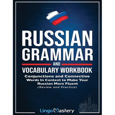 Russian Grammar and Vocabulary Workbook: Conjunctions and Connective Words in Context to Make Your Russian More Fluent (Review and Practice)