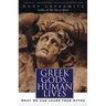 Greek Gods, Human Lives: What We Can Learn from Myths