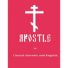 Apostle in Church Slavonic and English