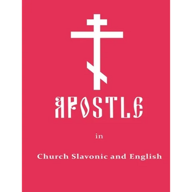 Apostle in Church Slavonic and English