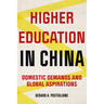 Higher Education in China: Domestic Demands and Global Aspirations