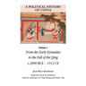 A Political History of China Volume 1