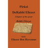 Pirkei DeRabbi Eliezer - Chapter of the great Rebbi Eliezer