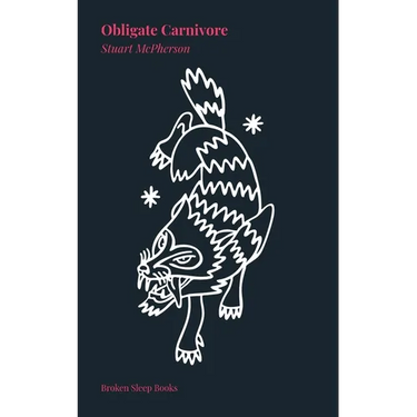 Obligate Carnivore