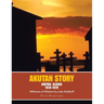 Akutan Story