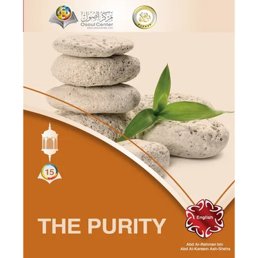 The Purity