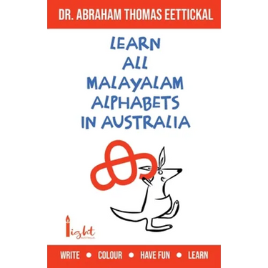 Learn All Malayalam Alphabets In Australia