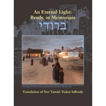 An Eternal Light: Brody, in Memoriam: Translation of Ner Tamid: Yizkor Lebrody