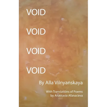 Void